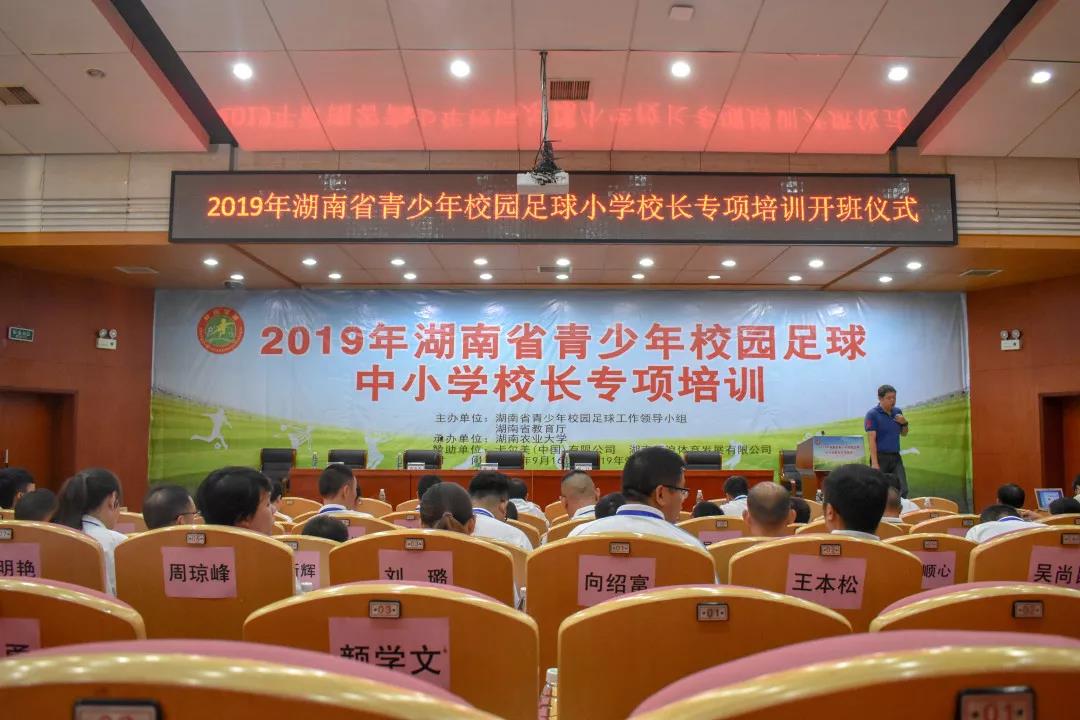 微信图片_20190927224714